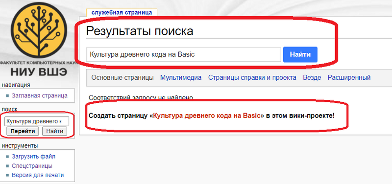 Файл:Elder basic code culture.png